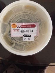 -广禾堂月子餐(国妇婴店)