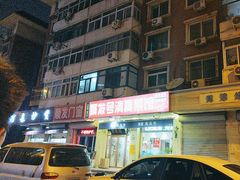 -聚发号清真菜馆
