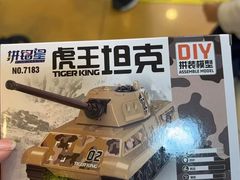 -汤姆熊欢乐世界(滨江店)