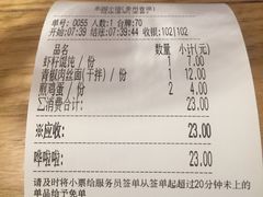 -东园小馆(香颂店)