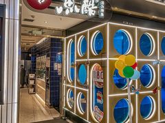 -鱼酷活鱼烤鱼(大观园万达店)