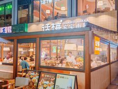 -皇庭广场(福华三路店)