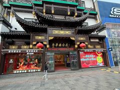 -大悦城(沈阳中街店)
