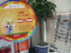 -北京银行(中轴路支行)