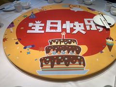 -煜丰汴京烤鸭(福彩路店)