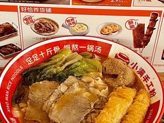-小满手工粉(上海品尊国际店)