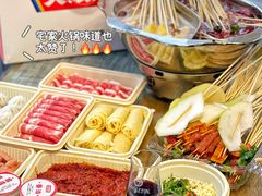 -大斌家串串火锅(马栏山店)