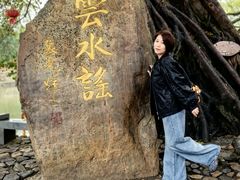 -福建土楼(南靖)景区