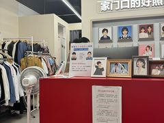 -方快PLUS照相馆(周康永乐汇店)