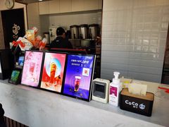 -CoCo都可(西安路民勇店)
