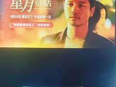 -三里屯太古里