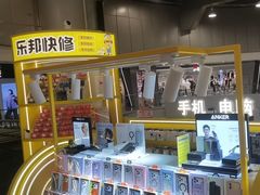 -乐邦快修手机电脑维修回收(打浦桥日月光店)