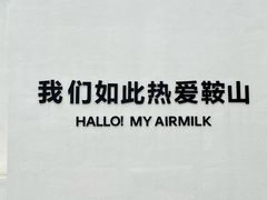 -二一九公园