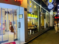 -百家鲜·杭帮菜