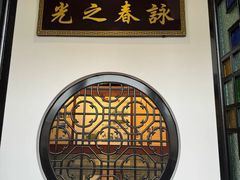 -叶问纪念馆