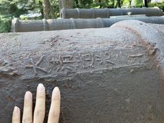 -旅顺博物馆