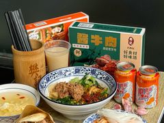 -樊记腊汁肉(竹笆市总店)