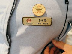 -大同王府至尊酒店