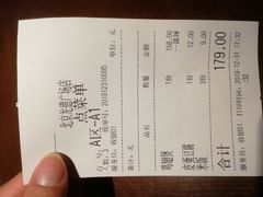 账单-胖哥俩肉蟹煲(龙德广场店)