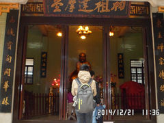 -华林禅寺