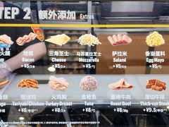 -赛百味SUBWAY(凯德mall大峡谷店)