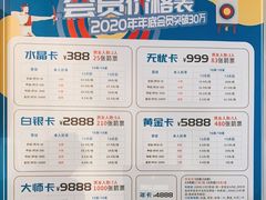 -道顺射箭·团建·骑射(张杨路店)