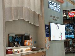 门面-满记甜品(龙湖长楹天街二店)