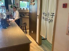 -麦子MaiMassage(打浦桥店)