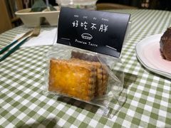 芝士曲奇-季味菓屋