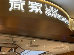 -荷家面包生日蛋糕(大渡口万达广场店)