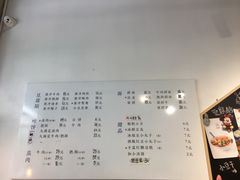 -小豆海棠(嘉兴路店)