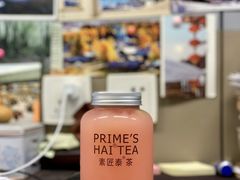 草莓遇见芭乐-素匠泰茶(三里屯SOHO工体奶茶店)