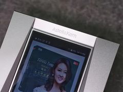 -北京天域联达耳机店(财智国际大厦店)