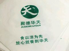 -峨嵋酒家总店(车公庄店)