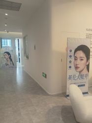 -SKINIST丽铂医疗美容