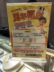 -中国黄金(北京旗舰店)