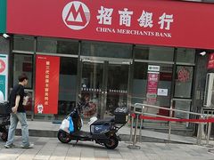 -招商银行(北京青年路支行)