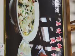 -包面西施(黄泥磅总店)