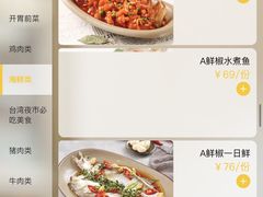 -鹿港小镇(西单大悦城店)