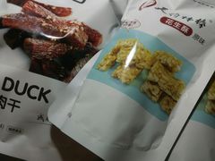-天府棒棒鸡(南屏步行街店)