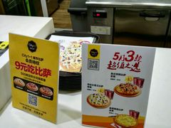-City1+1城市比萨·意面(大润发沈阳苏家屯店)