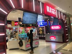 -LLJ夹机占(正佳广场店)