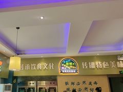 -新概念来凤鱼(璧山店)