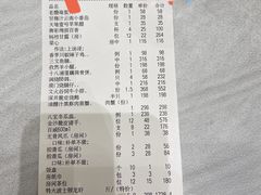 -御彩酒家(东风东路店)