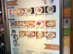 菜单-阿信厚吐司(曾厝垵店)
