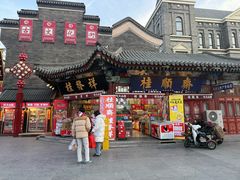 -古文化街旅游区