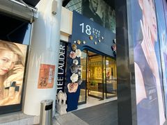 -大洋晶典(东街店)