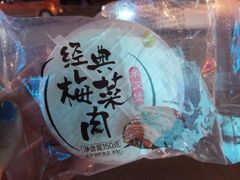-一鸣真鲜奶吧(三山街地铁站店)