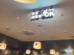 -潮发潮汕牛肉店(东方宝泰店)