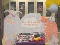 -悦宝园早教中心(庐阳区省直中心店)